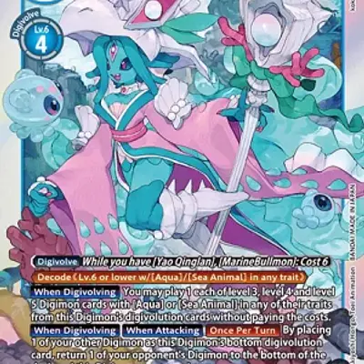 Ariemon imagen principal