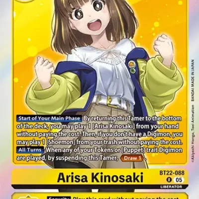 Arisa Kinosaki imagen principal