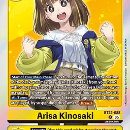 Arisa Kinosaki - Master