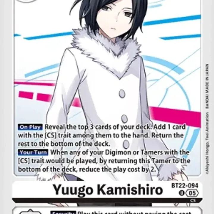 Yuugo Kamishiro - Master