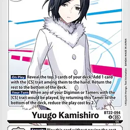 Yuugo Kamishiro - Master