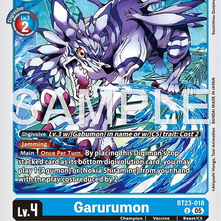 Garurumon (Release Event) - Master
