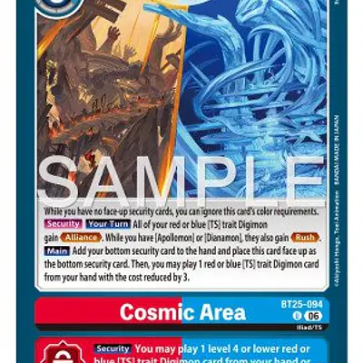 Cosmic Area imagen principal