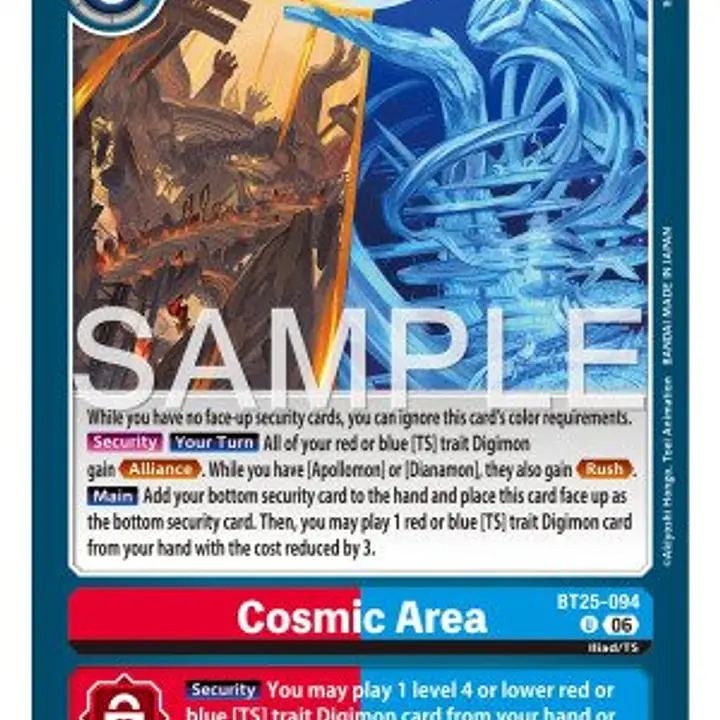 Cosmic Area - Master