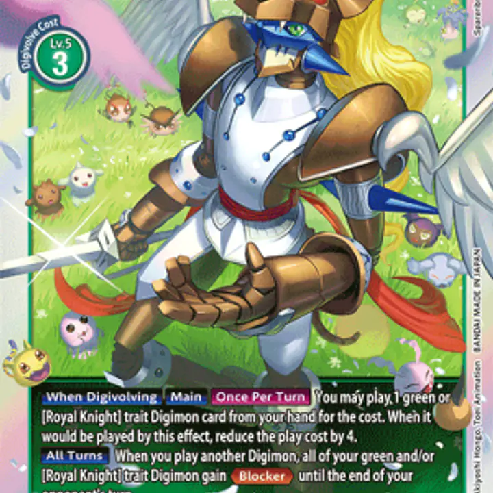 Leopardmon - Master