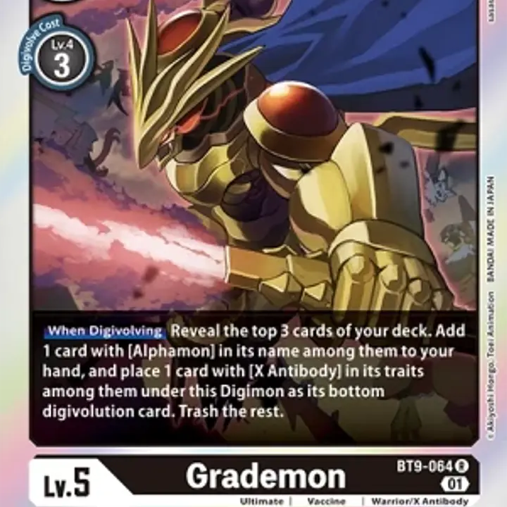Grademon - Master