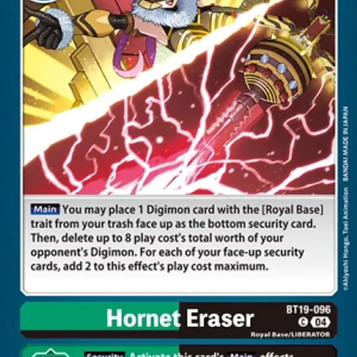 Hornet Eraser - Master