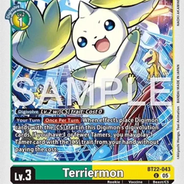 Terriermon - Master