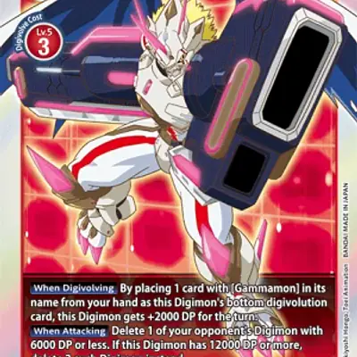 Siriusmon imagen principal