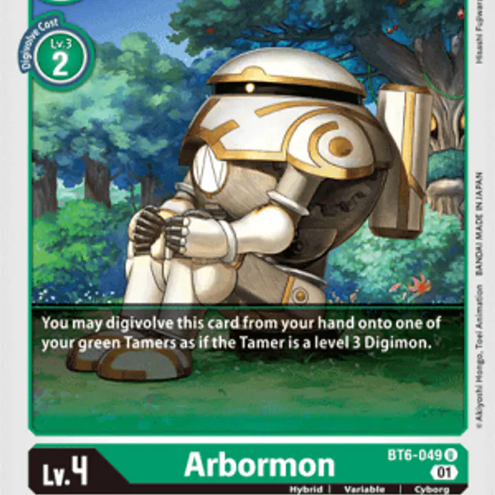 Arbormon - Master