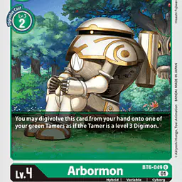 Arbormon - Master