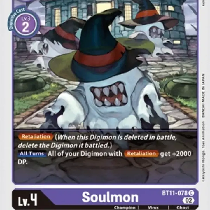 Soulmon - Master