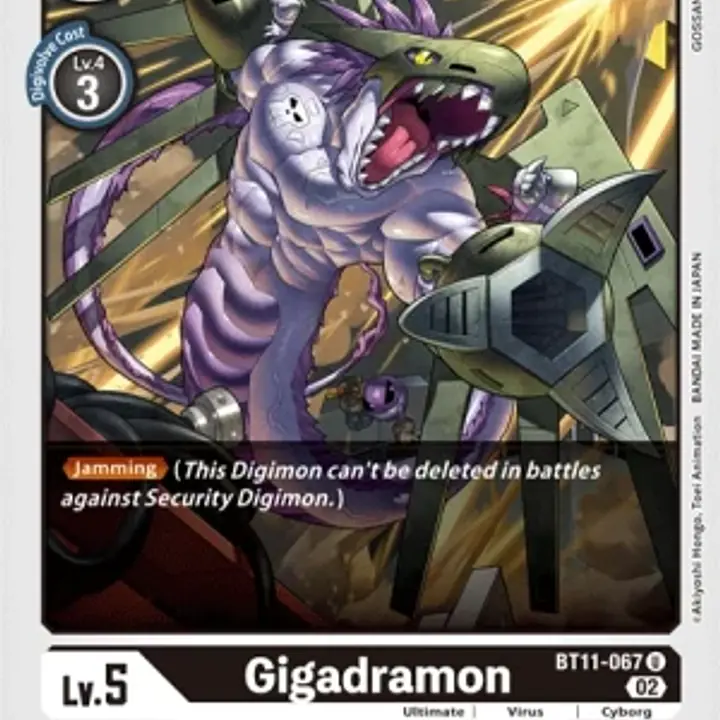 Gigadramon - Master