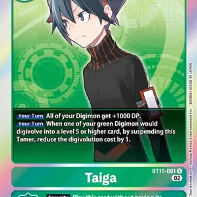 Taiga imagen principal