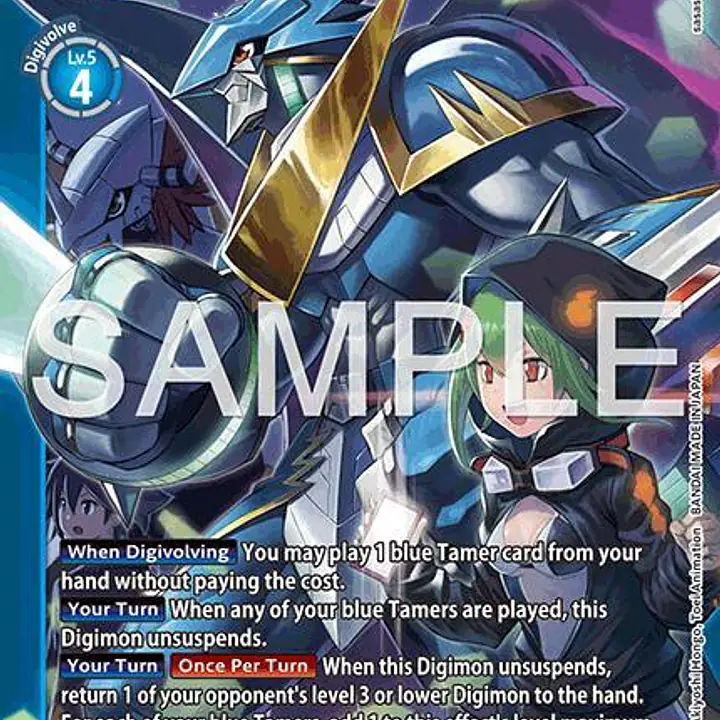 UlforceVeedramon - Master