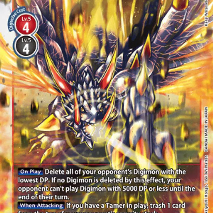 Volcanicdramon - Master
