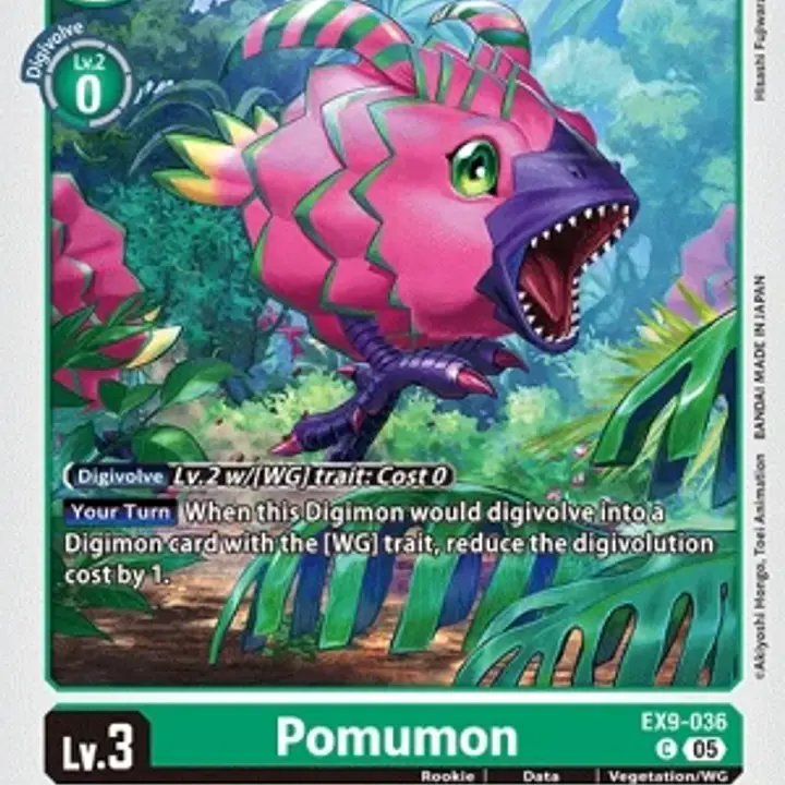 Pomumon - Master