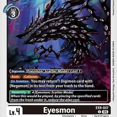 Eyesmon imagen principal