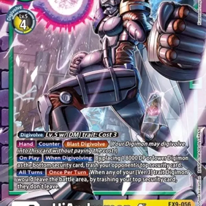 HiAndromon - Master