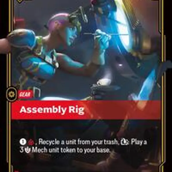 Assembly Rig - Master