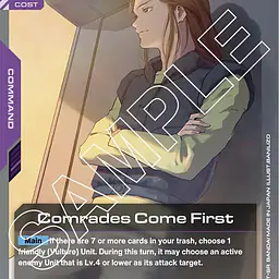Comrades Come First - Master
