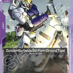 Gundam Barbatos 5th Form (Ground Type) - Master