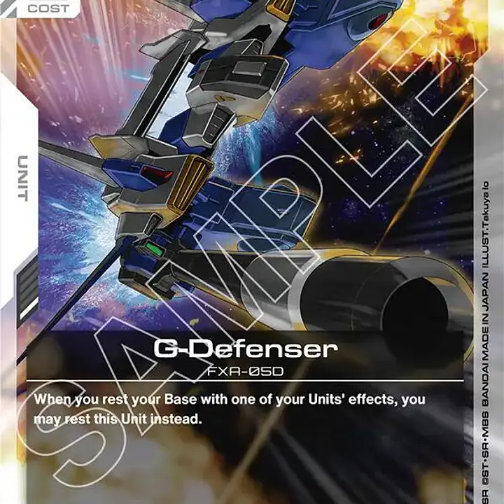 G-Defenser - Master