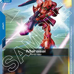 Marasai - Master