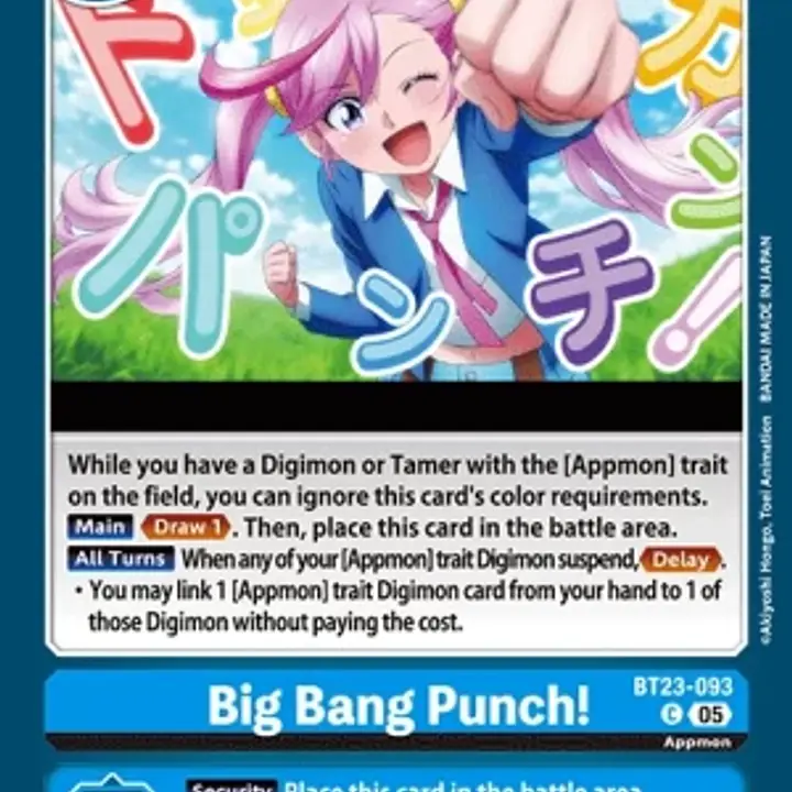Big Bang Punch! - Master
