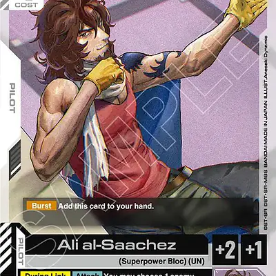 Ali al-Saachez imagen principal
