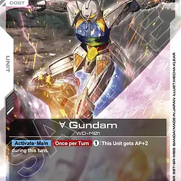 Turn A Gundam (GD04-073) - Master