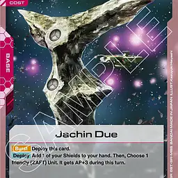 Jachin Due - Master