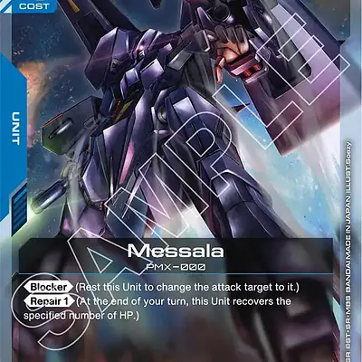Messala imagen principal