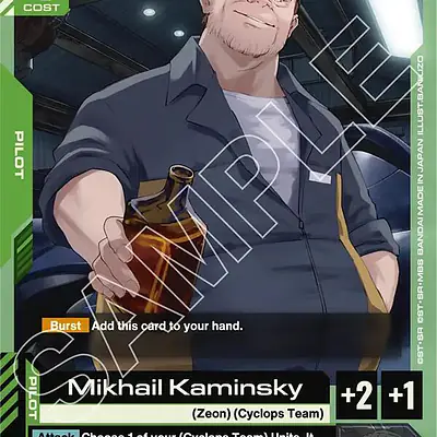 Mikhail Kaminsky imagen principal