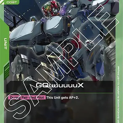 GQuuuuuuX imagen principal