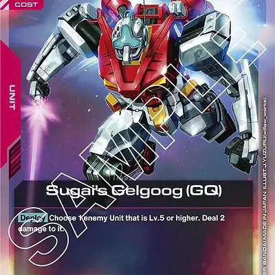 Sugai's Gelgoog (GQ) imagen principal