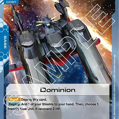 Dominion imagen principal