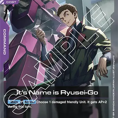 It's Name is Ryusei-Go imagen principal