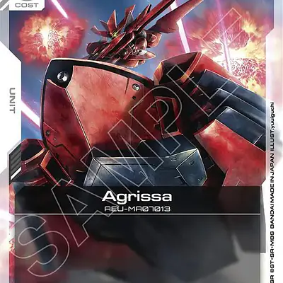 Agrissa imagen principal