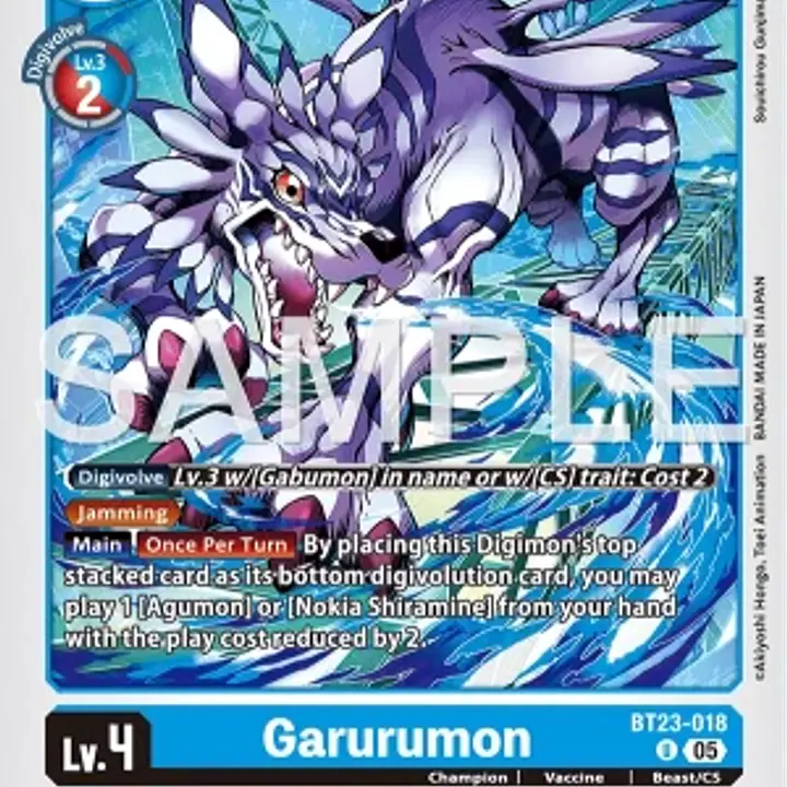Garurumon (Near Mint) - Master