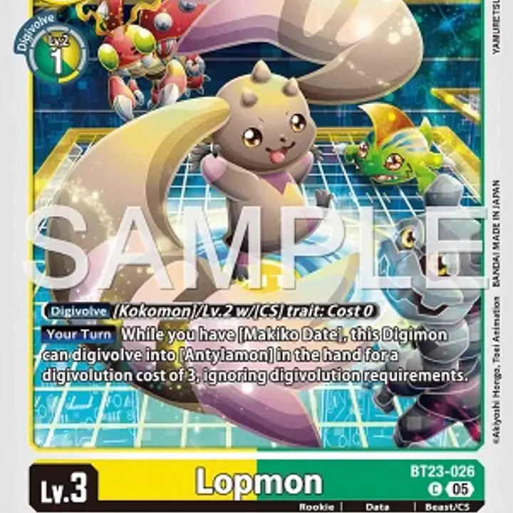 Lopmon - Master