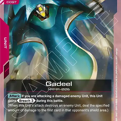 Gadeel imagen principal