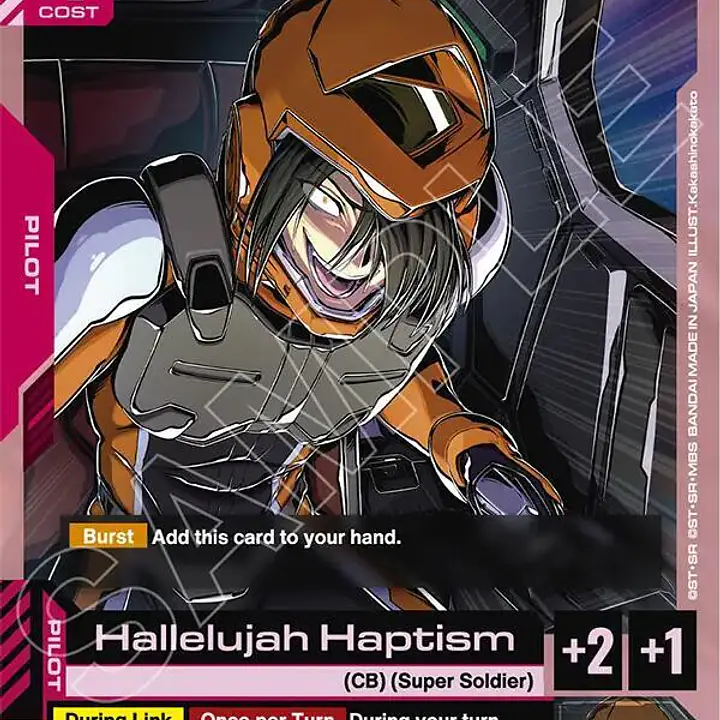 Hallelujah Haptism - Master