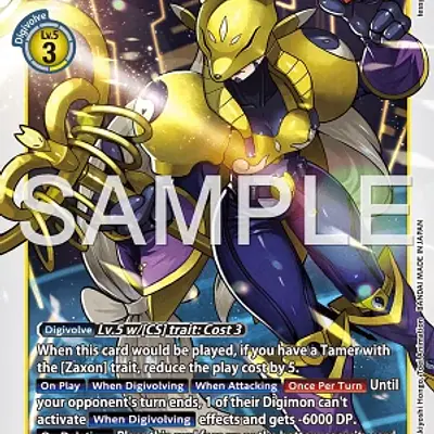Sakuyamon imagen principal