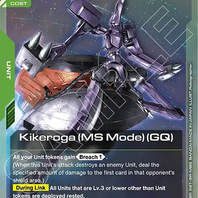Kikeroga (MS Mode) (GQ) imagen principal