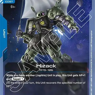 Hizack imagen principal