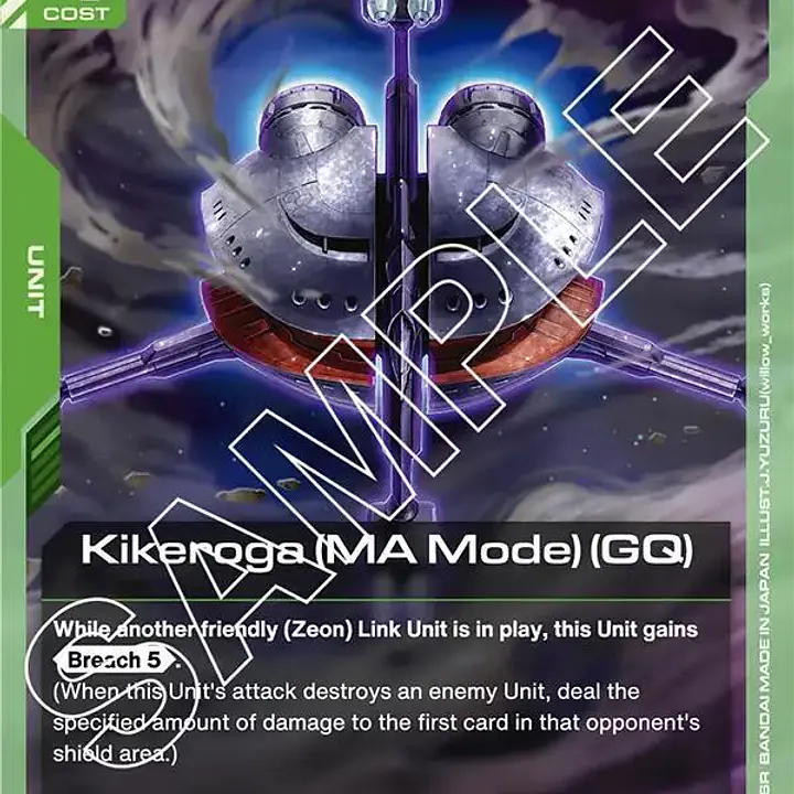 Kikeroga (MA Mode) (GQ) - Master