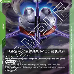 Kikeroga (MA Mode) (GQ) - Master