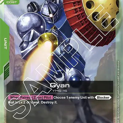 Gyan imagen principal