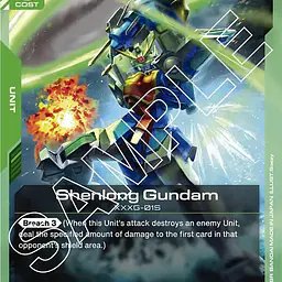 Shenlong Gundam (GD01-041) - Master